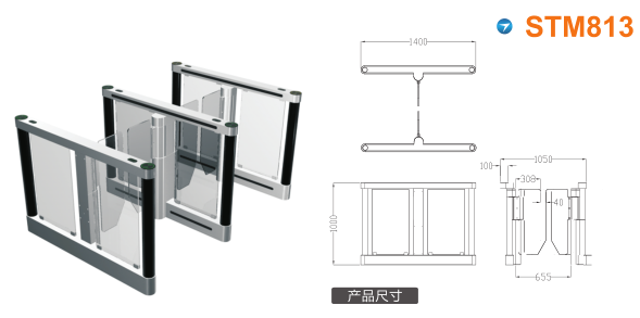 上蔡县速通门STM813