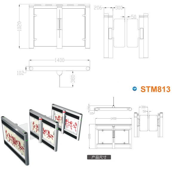 上蔡县速通门STM813