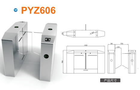 上蔡县平移闸PYZ606