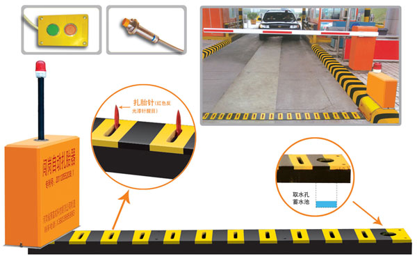 上蔡县V5 嵌入式闯岗自动扎胎器（阻车器）